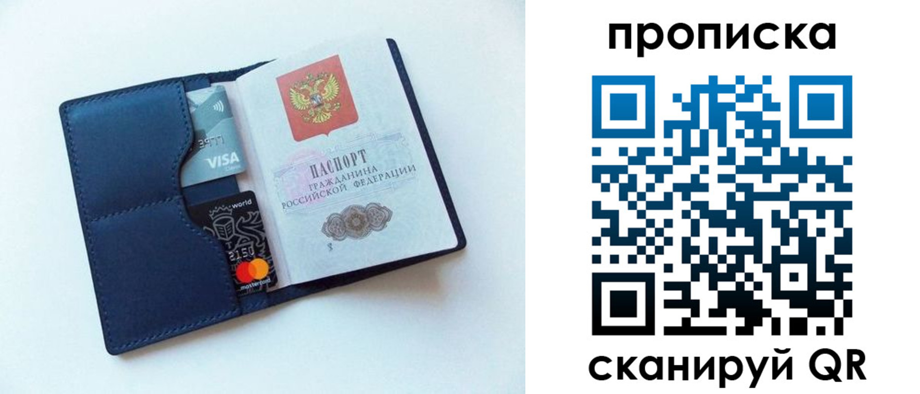 регистрация для дет. сада в Первоуральске