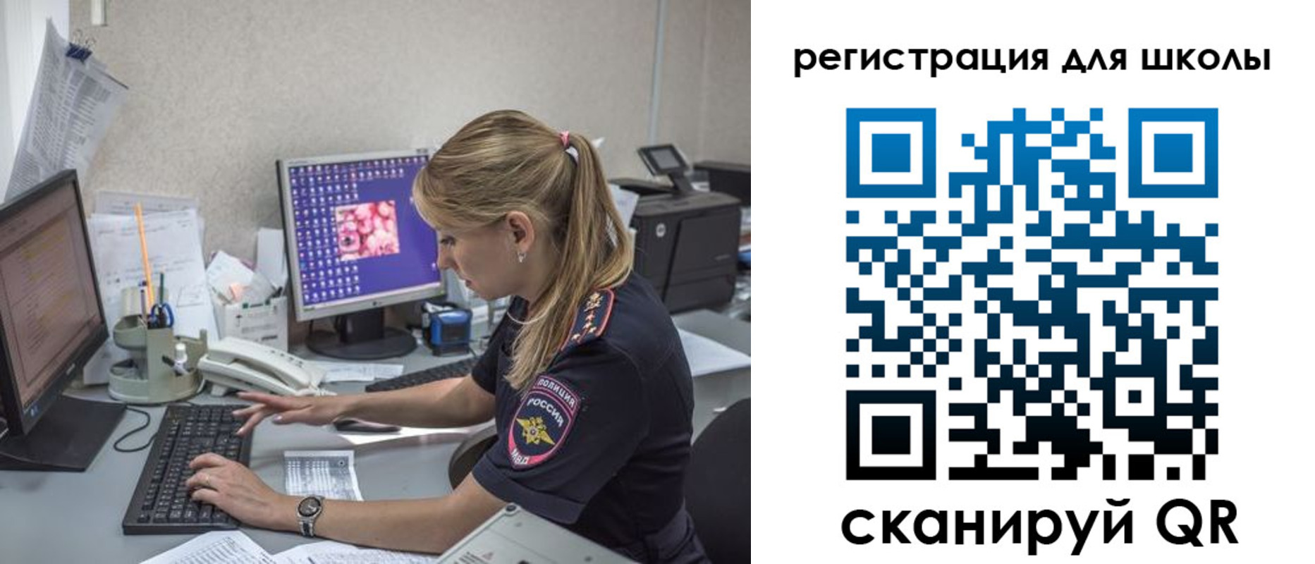 купить прописку в Первоуральске