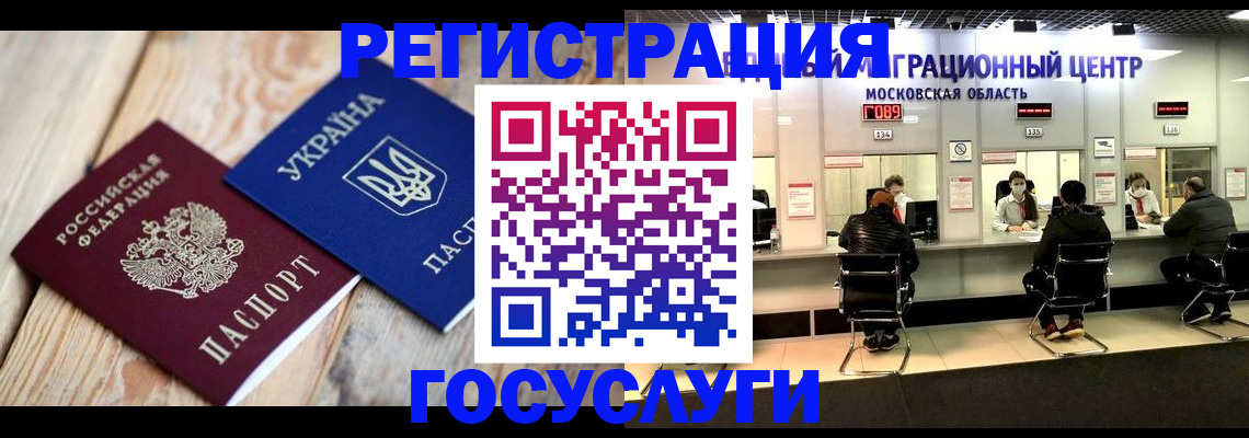 прописка от собственника в Первоуральске